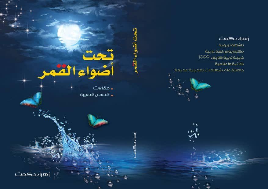 اضغط على الصورة لعرض أكبر. 

الإسم:	photo_٢٠٢٠-٠٦-٢٦_١٧-٢٦-٣٦.jpg 
مشاهدات:	665 
الحجم:	64.4 كيلوبايت 
الهوية:	889470