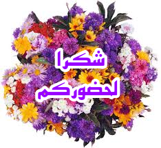 اضغط على الصورة لعرض أكبر. 

الإسم:	CTD542020135230.png 
مشاهدات:	843 
الحجم:	101.7 كيلوبايت 
الهوية:	889660