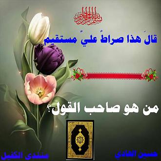 اضغط على الصورة لعرض أكبر. 

الإسم:	1593547021858.jpg 
مشاهدات:	857 
الحجم:	111.3 كيلوبايت 
الهوية:	889694