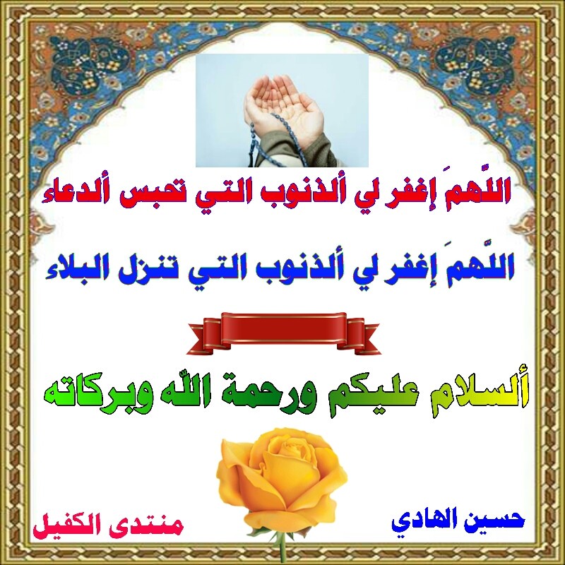 اضغط على الصورة لعرض أكبر. 

الإسم:	1593713599197.jpg 
مشاهدات:	714 
الحجم:	164.7 كيلوبايت 
الهوية:	889856