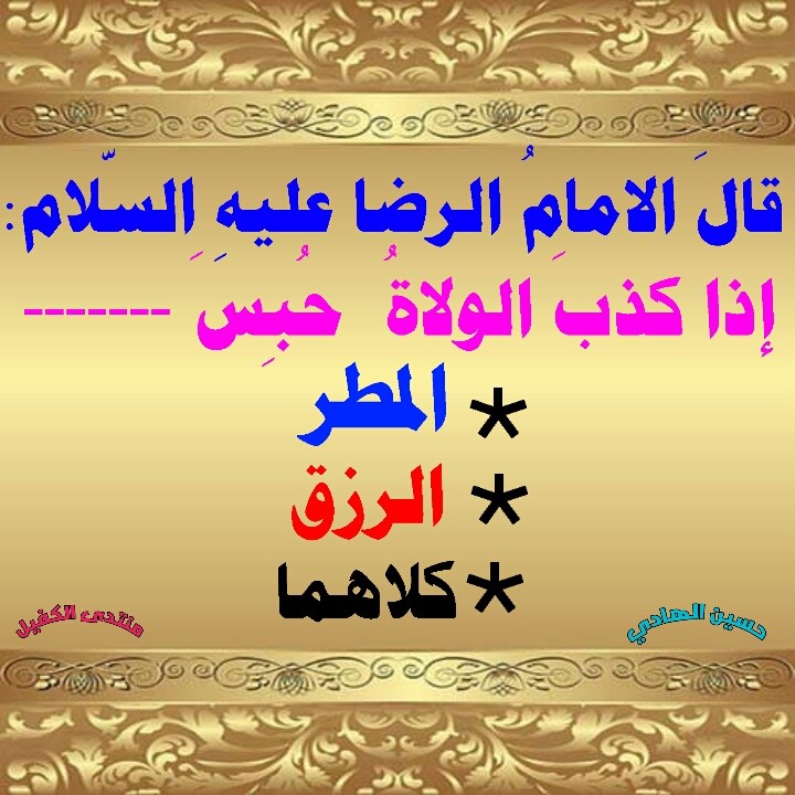 اضغط على الصورة لعرض أكبر. 

الإسم:	1593723481710.jpg 
مشاهدات:	729 
الحجم:	123.9 كيلوبايت 
الهوية:	889857
