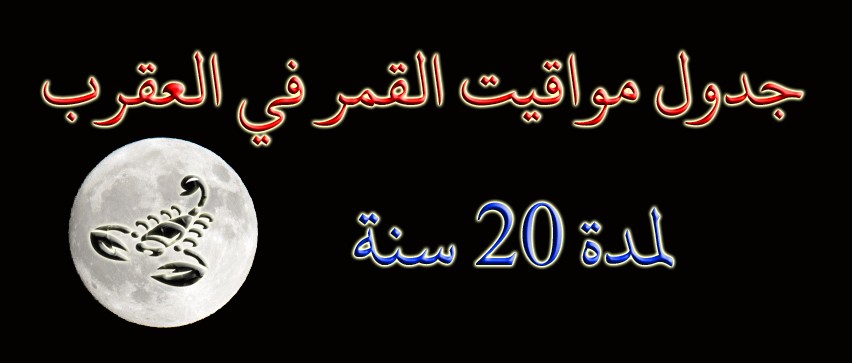 اضغط على الصورة لعرض أكبر. 

الإسم:	11111.jpg 
مشاهدات:	495 
الحجم:	45.3 كيلوبايت 
الهوية:	889864