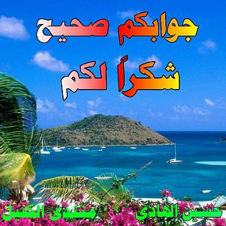 اضغط على الصورة لعرض أكبر. 

الإسم:	1594129540562.jpg 
مشاهدات:	1268 
الحجم:	149.1 كيلوبايت 
الهوية:	891499