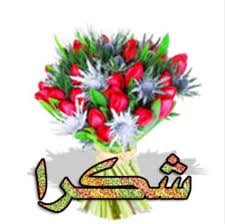 اضغط على الصورة لعرض أكبر. 

الإسم:	2.jpg 
مشاهدات:	1118 
الحجم:	14.3 كيلوبايت 
الهوية:	890552