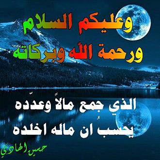 اضغط على الصورة لعرض أكبر. 

الإسم:	1594431082646.jpg 
مشاهدات:	677 
الحجم:	136.7 كيلوبايت 
الهوية:	890573