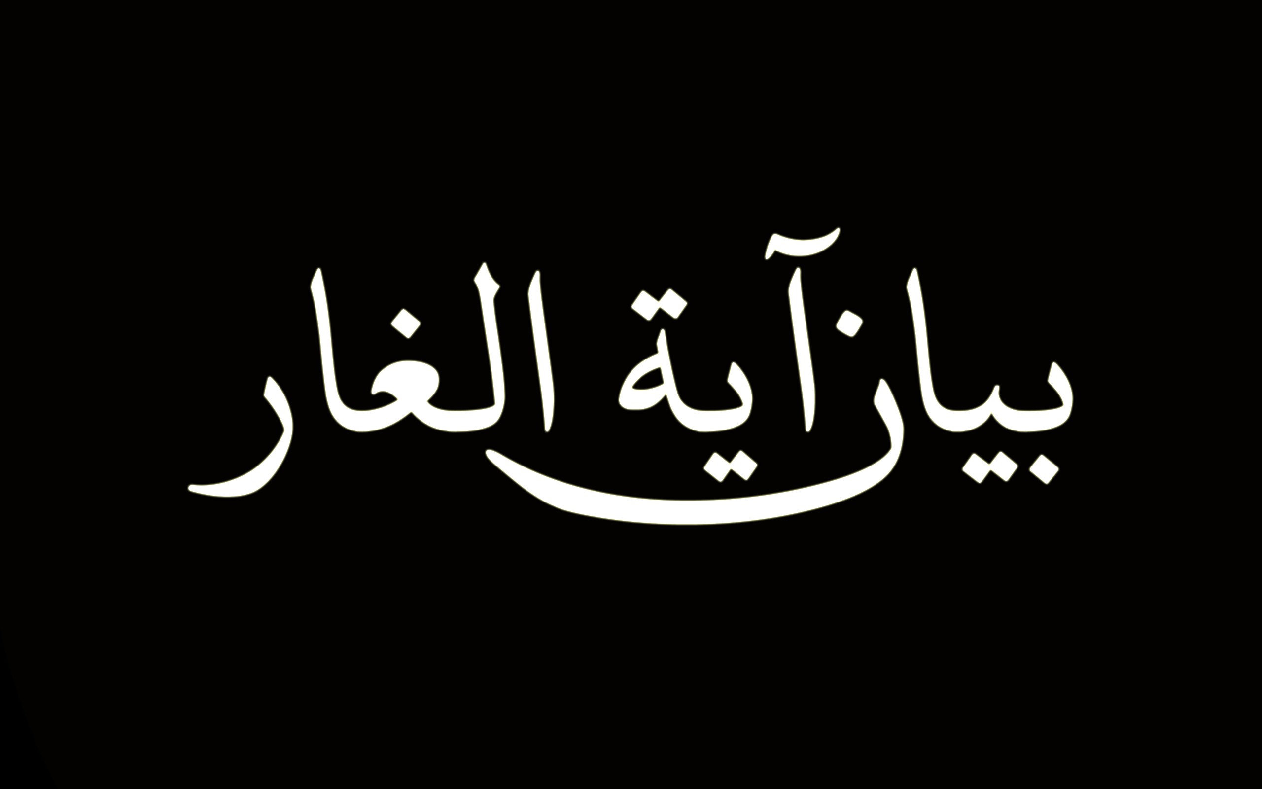 اضغط على الصورة لعرض أكبر. 

الإسم:	111.jpg 
مشاهدات:	659 
الحجم:	116.0 كيلوبايت 
الهوية:	890929