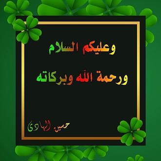 اضغط على الصورة لعرض أكبر. 

الإسم:	1594472628391.jpg 
مشاهدات:	1898 
الحجم:	68.3 كيلوبايت 
الهوية:	891010