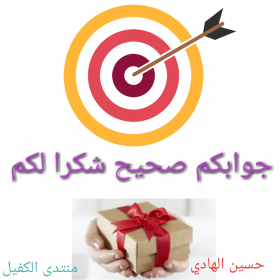 اضغط على الصورة لعرض أكبر. 

الإسم:	PosterMaker_٢٨٠٦٢٠٢٠_١١٥٣١٥.png 
مشاهدات:	887 
الحجم:	55.0 كيلوبايت 
الهوية:	891429