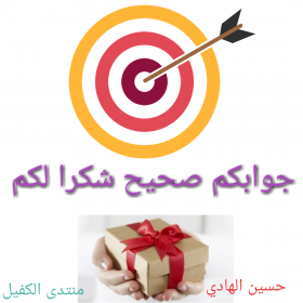 اضغط على الصورة لعرض أكبر. 

الإسم:	PosterMaker_٢٨٠٦٢٠٢٠_١١٥٣١٥.png 
مشاهدات:	856 
الحجم:	55.0 كيلوبايت 
الهوية:	891429