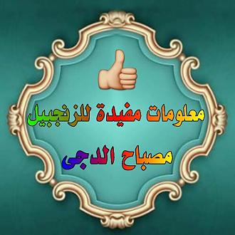 اضغط على الصورة لعرض أكبر. 

الإسم:	1595247433459.jpg 
مشاهدات:	583 
الحجم:	93.5 كيلوبايت 
الهوية:	891445