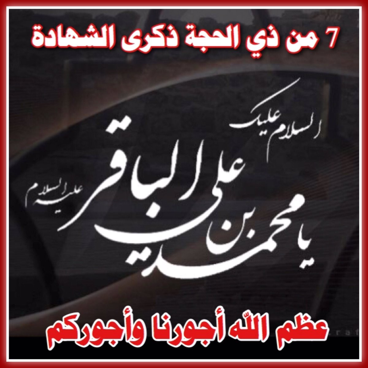 اضغط على الصورة لعرض أكبر. 

الإسم:	DIX7efmUMAANSru.jpg 
مشاهدات:	3219 
الحجم:	187.0 كيلوبايت 
الهوية:	891858
