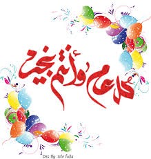 اضغط على الصورة لعرض أكبر. 

الإسم:	images (2).jpg 
مشاهدات:	736 
الحجم:	17.6 كيلوبايت 
الهوية:	892207