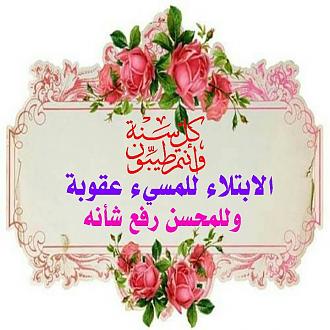 اضغط على الصورة لعرض أكبر. 

الإسم:	1596372045032.jpg 
مشاهدات:	597 
الحجم:	110.1 كيلوبايت 
الهوية:	892245