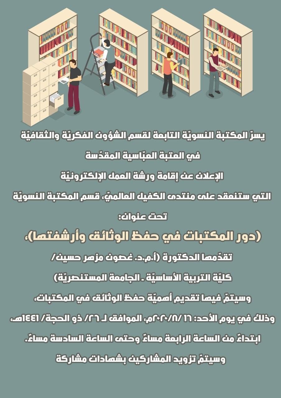 اضغط على الصورة لعرض أكبر. 

الإسم:	photo_2020-08-14_18-42-29.jpg 
مشاهدات:	2349 
الحجم:	197.0 كيلوبايت 
الهوية:	893369