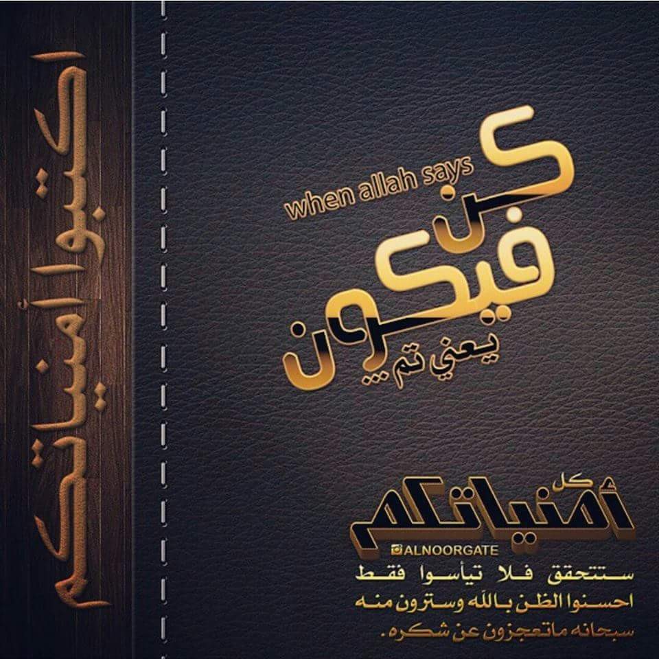 اضغط على الصورة لعرض أكبر. 

الإسم:	IMG_269285228949093.jpeg 
مشاهدات:	394 
الحجم:	194.6 كيلوبايت 
الهوية:	893557