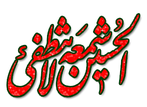 اضغط على الصورة لعرض أكبر. 

الإسم:	159880870730781.gif 
مشاهدات:	935 
الحجم:	42.8 كيلوبايت 
الهوية:	894690