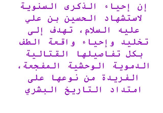 اضغط على الصورة لعرض أكبر.   الإسم:	87.JPG  مشاهدات:	0  الحجم:	57.2 كيلوبايت  الهوية:	895021