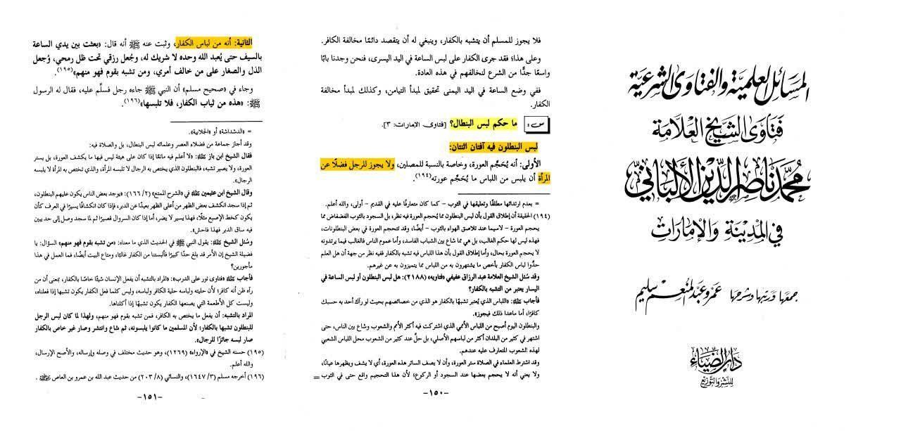 اضغط على الصورة لعرض أكبر. 

الإسم:	البنطال.jpg 
مشاهدات:	592 
الحجم:	159.9 كيلوبايت 
الهوية:	895064