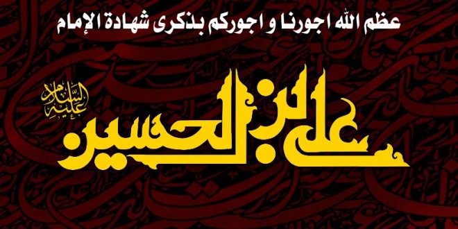 اضغط على الصورة لعرض أكبر. 

الإسم:	-شهادة-السجاد-e1569348046855-660x330.jpg 
مشاهدات:	744 
الحجم:	62.1 كيلوبايت 
الهوية:	895872