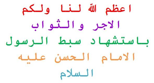 اضغط على الصورة لعرض أكبر. 

الإسم:	o8o.JPG 
مشاهدات:	760 
الحجم:	28.9 كيلوبايت 
الهوية:	897165