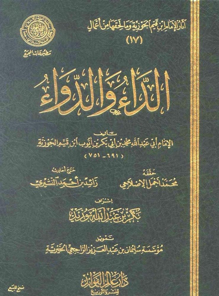 اضغط على الصورة لعرض أكبر.   الإسم:	المهدي.jpg  مشاهدات:	0  الحجم:	214.4 كيلوبايت  الهوية:	897205