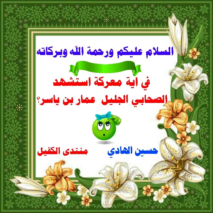 اضغط على الصورة لعرض أكبر. 

الإسم:	1601236846842.jpg 
مشاهدات:	984 
الحجم:	150.9 كيلوبايت 
الهوية:	897415