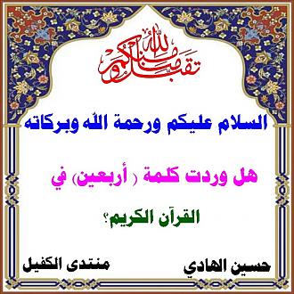 اضغط على الصورة لعرض أكبر. 

الإسم:	1601604385350.jpg 
مشاهدات:	860 
الحجم:	136.9 كيلوبايت 
الهوية:	897748