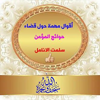 اضغط على الصورة لعرض أكبر. 

الإسم:	1602384242942.jpg 
مشاهدات:	764 
الحجم:	110.0 كيلوبايت 
الهوية:	898337
