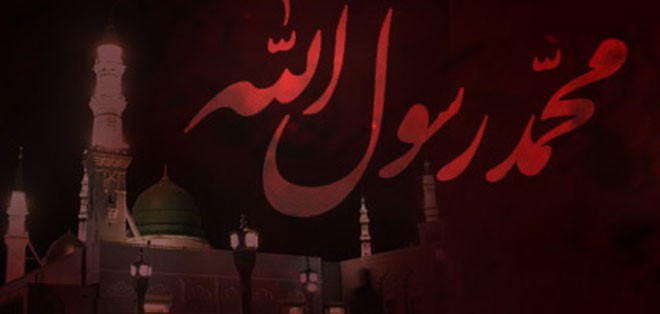 اضغط على الصورة لعرض أكبر.   الإسم:	1432-nabi-banner-1.jpg  مشاهدات:	15  الحجم:	23.3 كيلوبايت  الهوية:	898613