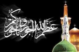 اضغط على الصورة لعرض أكبر. 

الإسم:	images (4).jpg 
مشاهدات:	493 
الحجم:	14.4 كيلوبايت 
الهوية:	898652