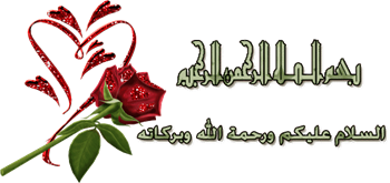 اضغط على الصورة لعرض أكبر. 

الإسم:	169.png 
مشاهدات:	13 
الحجم:	48.9 كيلوبايت 
الهوية:	831360