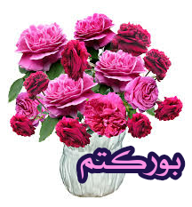 اضغط على الصورة لعرض أكبر. 

الإسم:	CTD2882020212621.png 
مشاهدات:	946 
الحجم:	81.6 كيلوبايت 
الهوية:	900951