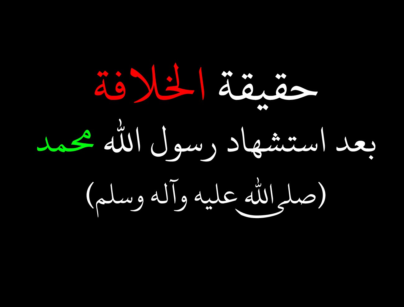 اضغط على الصورة لعرض أكبر. 

الإسم:	-----------------------.jpg 
مشاهدات:	389 
الحجم:	76.1 كيلوبايت 
الهوية:	899172