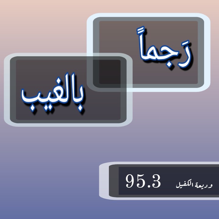اضغط على الصورة لعرض أكبر. 

الإسم:	AddText_١٠-١٢-٠٤.٤٠.١٥.jpg 
مشاهدات:	807 
الحجم:	50.8 كيلوبايت 
الهوية:	900538