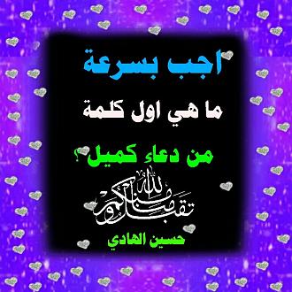 اضغط على الصورة لعرض أكبر. 

الإسم:	1603397092577.jpg 
مشاهدات:	1134 
الحجم:	111.2 كيلوبايت 
الهوية:	899360