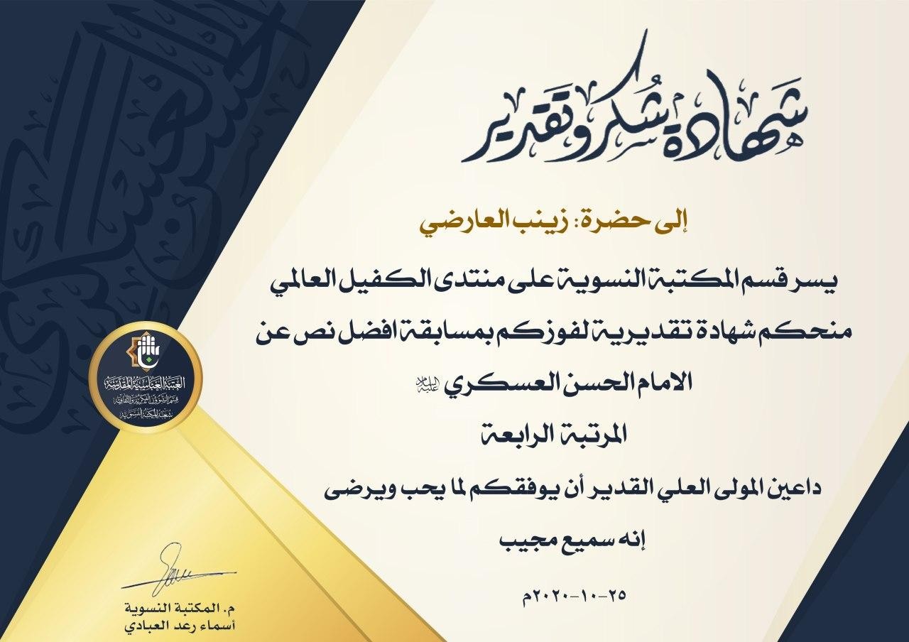 اضغط على الصورة لعرض أكبر. 

الإسم:	العارضي.jpg 
مشاهدات:	699 
الحجم:	144.2 كيلوبايت 
الهوية:	899622