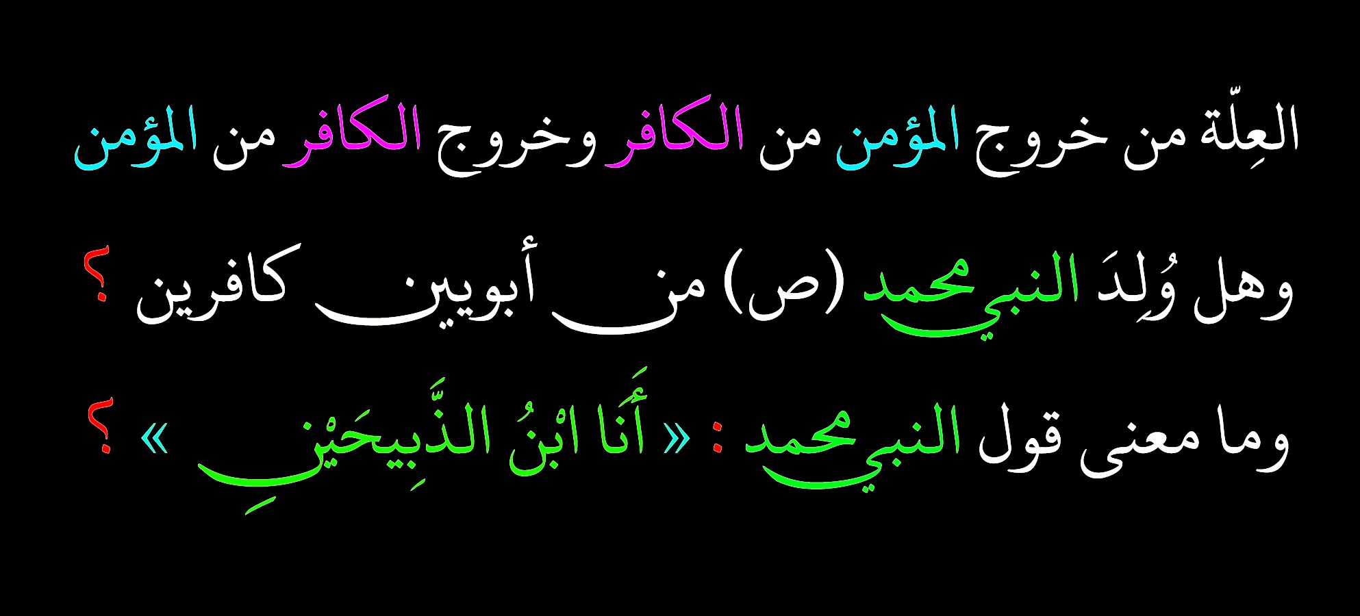 اضغط على الصورة لعرض أكبر. 

الإسم:	--------------------.jpg 
مشاهدات:	619 
الحجم:	157.8 كيلوبايت 
الهوية:	899834