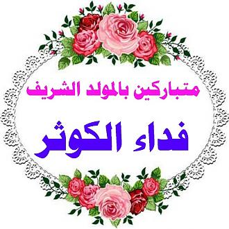 اضغط على الصورة لعرض أكبر. 

الإسم:	1603915051882.jpg 
مشاهدات:	1139 
الحجم:	115.3 كيلوبايت 
الهوية:	899962