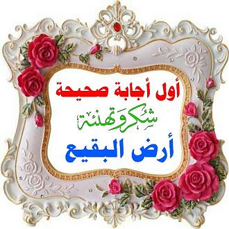 اضغط على الصورة لعرض أكبر. 

الإسم:	1604314768937.jpg 
مشاهدات:	1353 
الحجم:	130.0 كيلوبايت 
الهوية:	900342