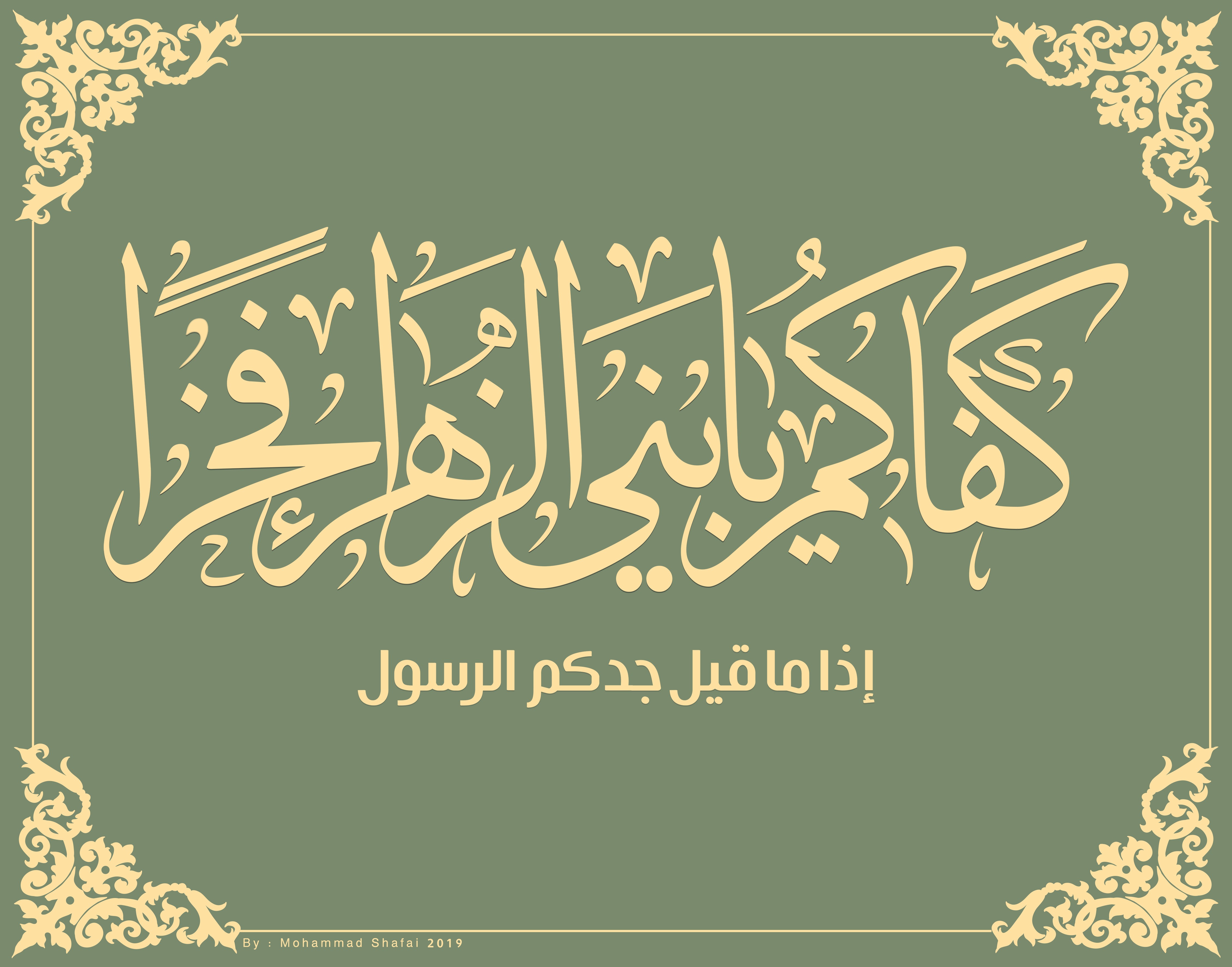 اضغط على الصورة لعرض أكبر. 

الإسم:	1 Prophet-Muhammad-12.jpg 
مشاهدات:	1349 
الحجم:	899.0 كيلوبايت 
الهوية:	900429