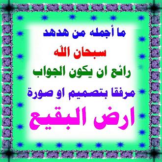 اضغط على الصورة لعرض أكبر. 

الإسم:	1605036287447.jpg 
مشاهدات:	1091 
الحجم:	131.7 كيلوبايت 
الهوية:	901147