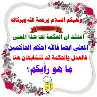 اضغط على الصورة لعرض أكبر. 

الإسم:	1605212040736.jpg 
مشاهدات:	592 
الحجم:	115.1 كيلوبايت 
الهوية:	901348