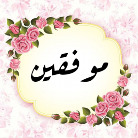 اضغط على الصورة لعرض أكبر. 

الإسم:	IMG_20201117_134959.jpg 
مشاهدات:	720 
الحجم:	130.3 كيلوبايت 
الهوية:	901973