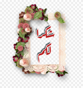 اضغط على الصورة لعرض أكبر. 

الإسم:	IMG_20201117_135736.jpg 
مشاهدات:	715 
الحجم:	91.1 كيلوبايت 
الهوية:	902056