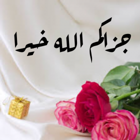 اضغط على الصورة لعرض أكبر. 

الإسم:	IMG_20201117_135523.jpg 
مشاهدات:	644 
الحجم:	100.3 كيلوبايت 
الهوية:	902060