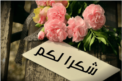 اضغط على الصورة لعرض أكبر. 

الإسم:	IMG_20201123_124221.jpg 
مشاهدات:	523 
الحجم:	203.6 كيلوبايت 
الهوية:	907791