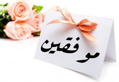 اضغط على الصورة لعرض أكبر. 

الإسم:	IMG_20201125_232603.jpg 
مشاهدات:	1157 
الحجم:	116.8 كيلوبايت 
الهوية:	904481