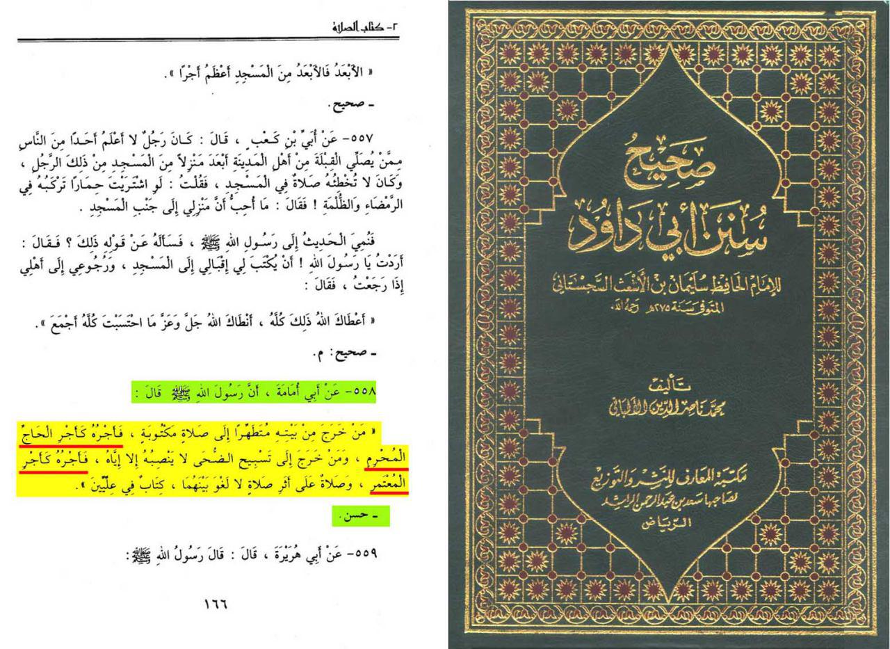 اضغط على الصورة لعرض أكبر. 

الإسم:	من خرج الى مسجد ف&amp;.jpg 
مشاهدات:	1 
الحجم:	216.2 كيلوبايت 
الهوية:	859776