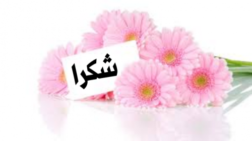 اضغط على الصورة لعرض أكبر. 

الإسم:	IMG_20201128_133846.jpg 
مشاهدات:	544 
الحجم:	131.6 كيلوبايت 
الهوية:	903306