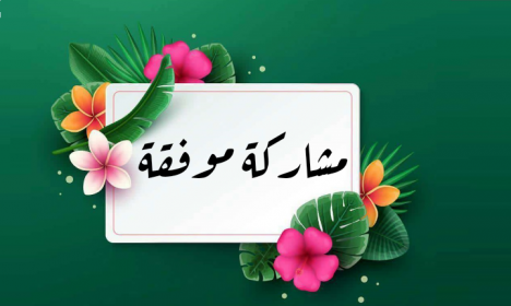 اضغط على الصورة لعرض أكبر. 

الإسم:	IMG_20201125_232732.jpg 
مشاهدات:	618 
الحجم:	147.7 كيلوبايت 
الهوية:	903883
